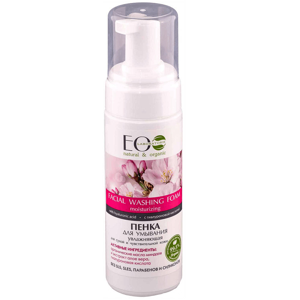 Mousse nettoyante visage hydratante peaux sèches et sensibles 150 ml - EO LABORATOIRE