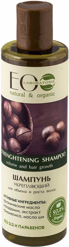 Shampooing cheveux volume et accélération de pousse 250 ml - EO LABORATOIRE