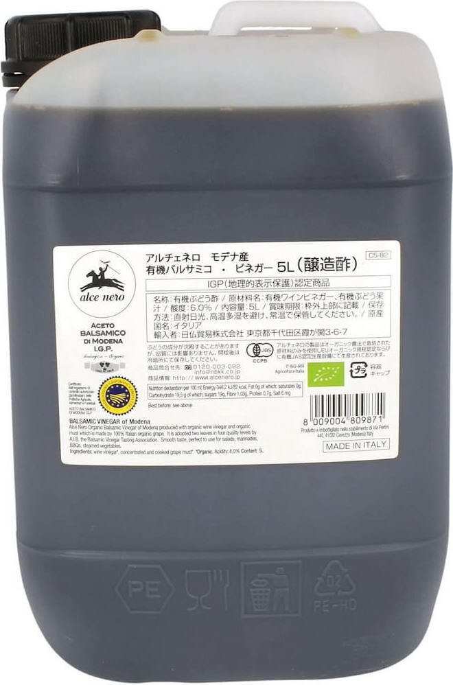 Vinaigre balsamique de modène BIO 5000 ml - HORECA ALCE NERO