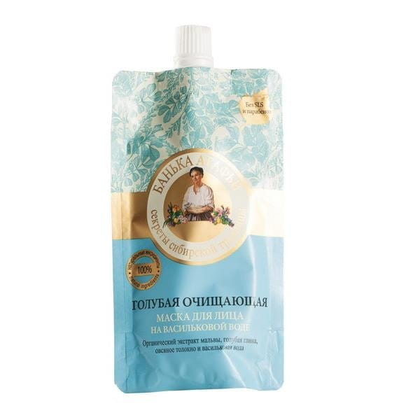 Masque visage bleu 100ml - AGAFIA