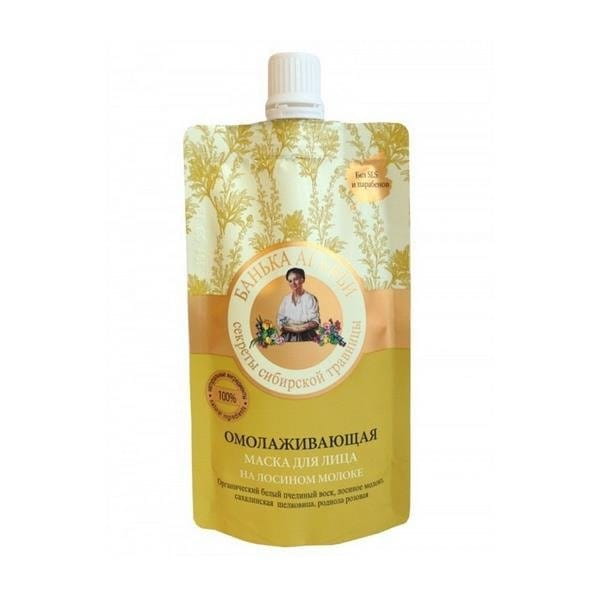 Masque visage rajeunissant 100ml - AGAFIA