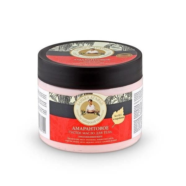 Beurre Corporel - Amarante 300 ml - AGAFIA