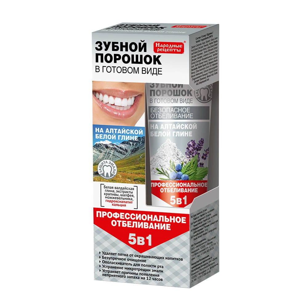 Poudre reconstructrice et blanchissante dentaire à l'argile 45ml