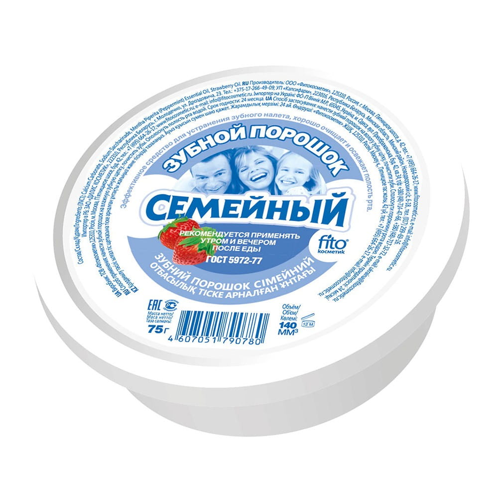 Poudre dentifrice pour toute la famille 75 g