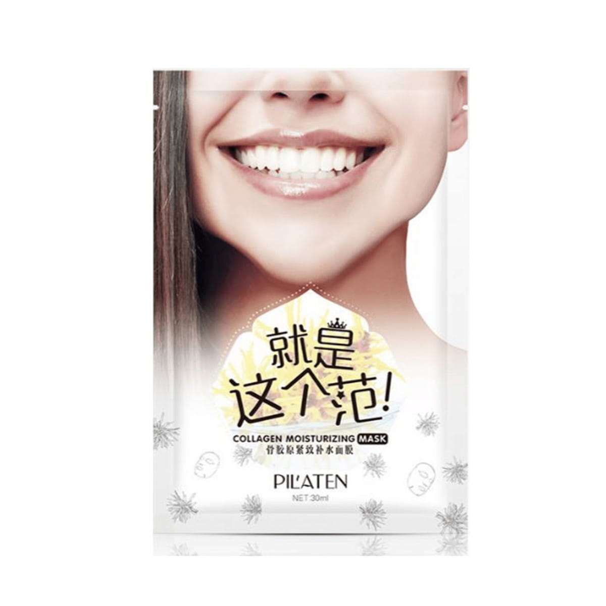 Masque visage raffermissant et hydratant 30 ml