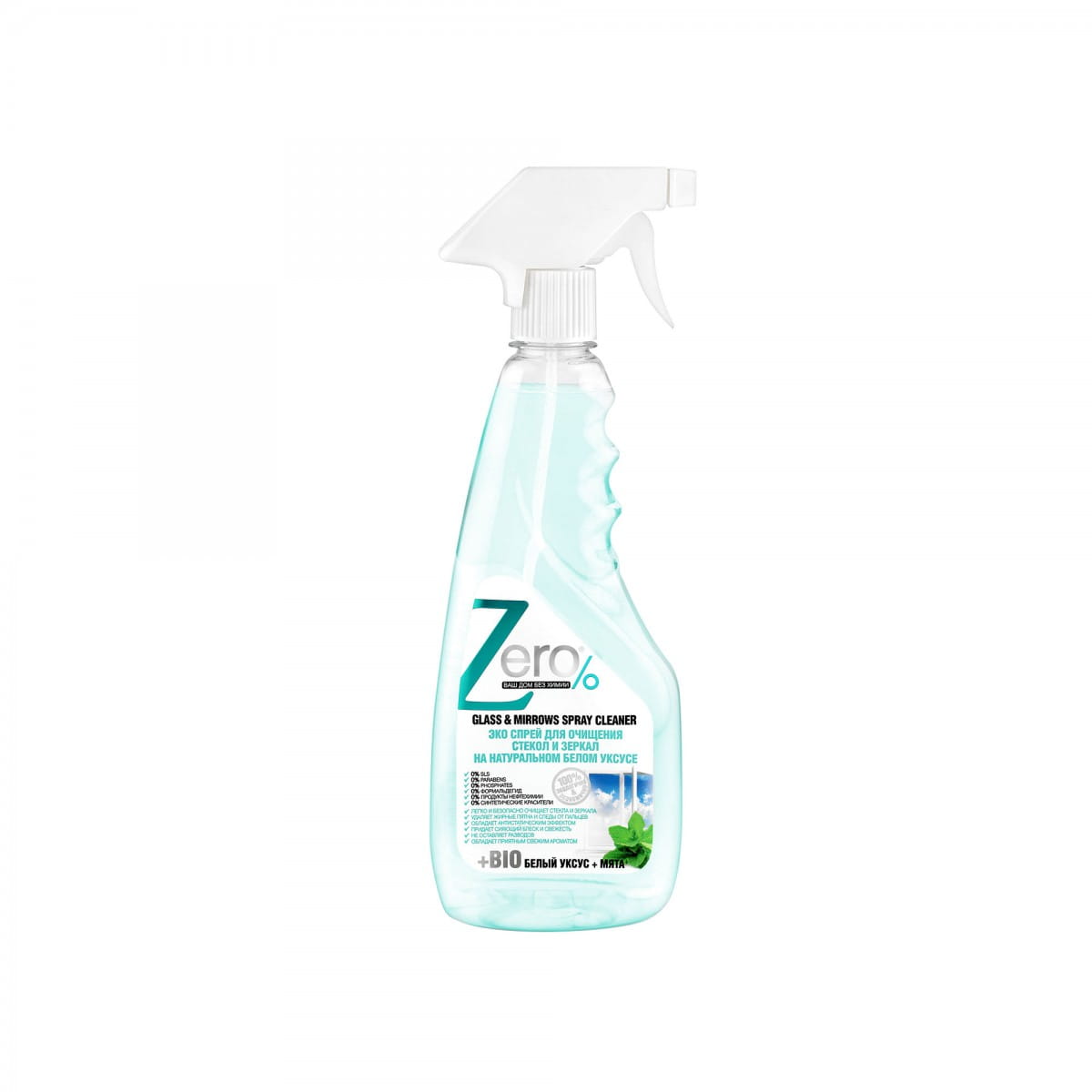 Spray pour laver vitres et miroirs vinaigre blanc et pomme 500 ml