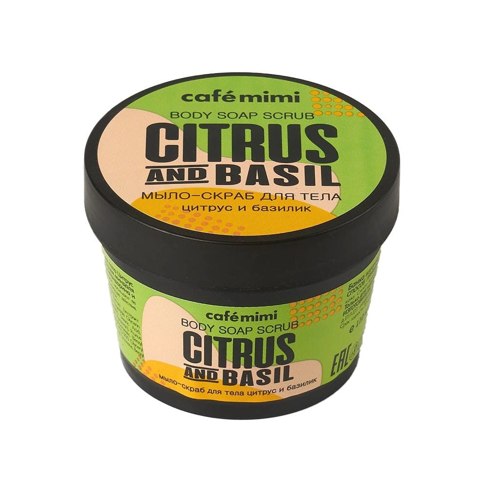 Savon - gommage corps citron & basilic 110 ml CAFEMIMI