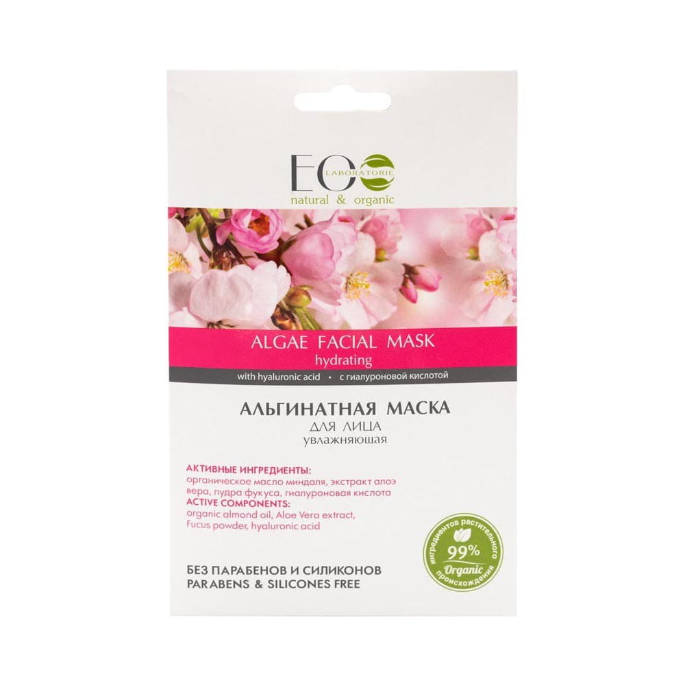 Masque visage hydratant alginate 20 g ECO LABORATOIRE