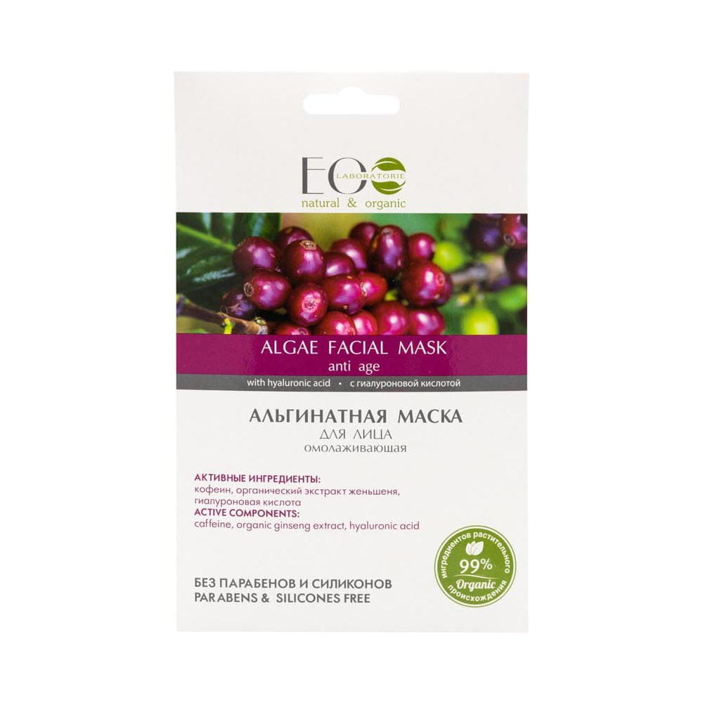 Masque visage rajeunissant à l'alginate 20 g ECO LABORATOIRE
