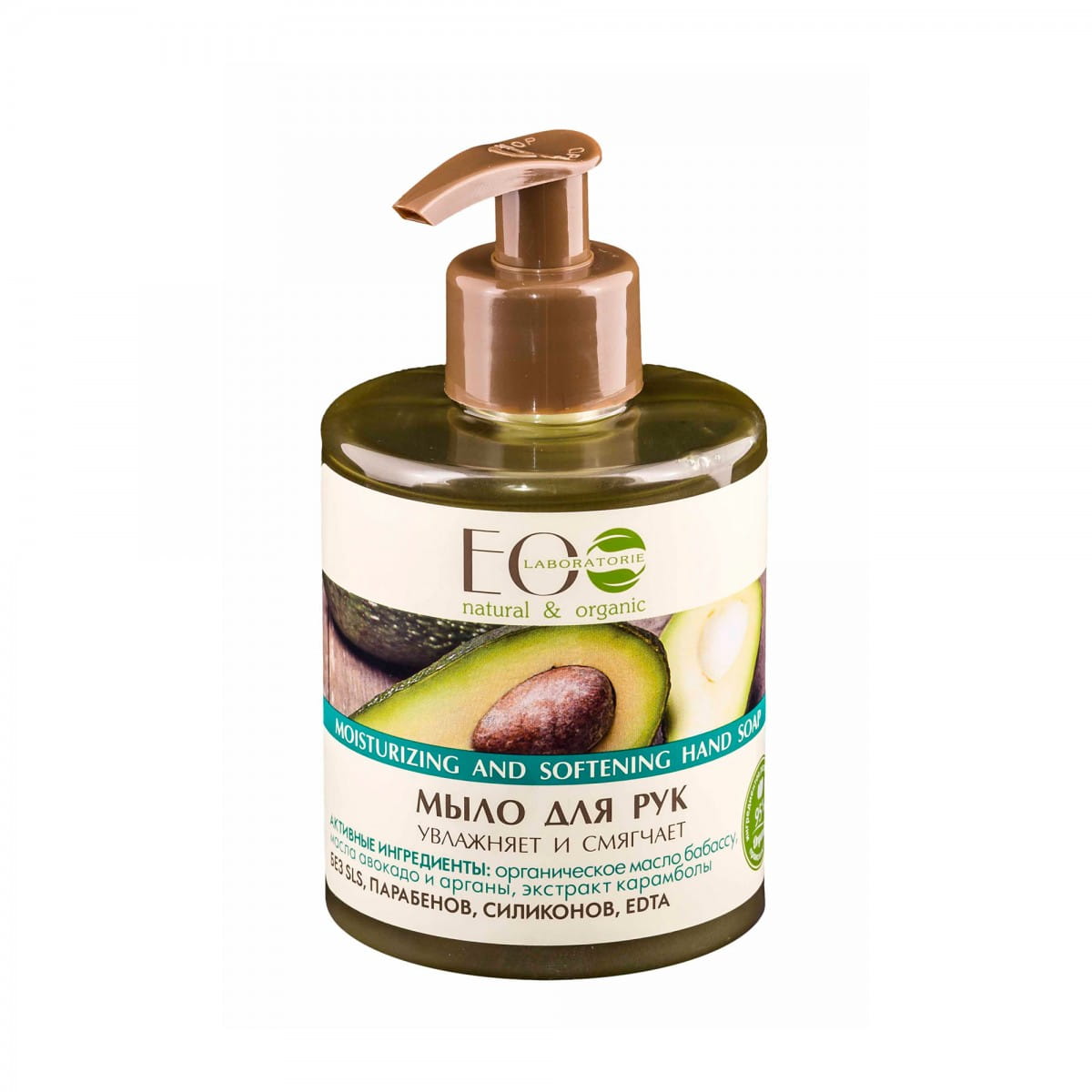 Savon mains liquide nourrissant et hydratant 300 ml ECO LABORATOIRE