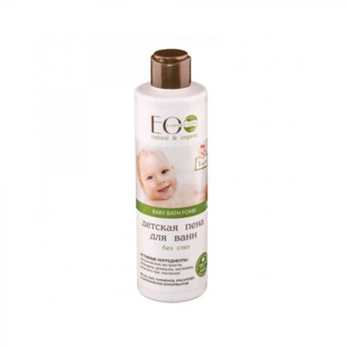Liquide de bain pour enfants 1 + 250 ml ECO LABORATOIRES