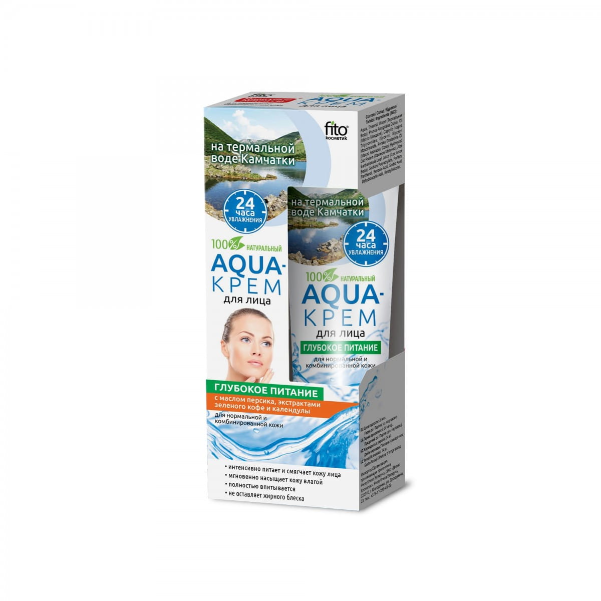 Crème Mains Nourrissante Intense 45 ml