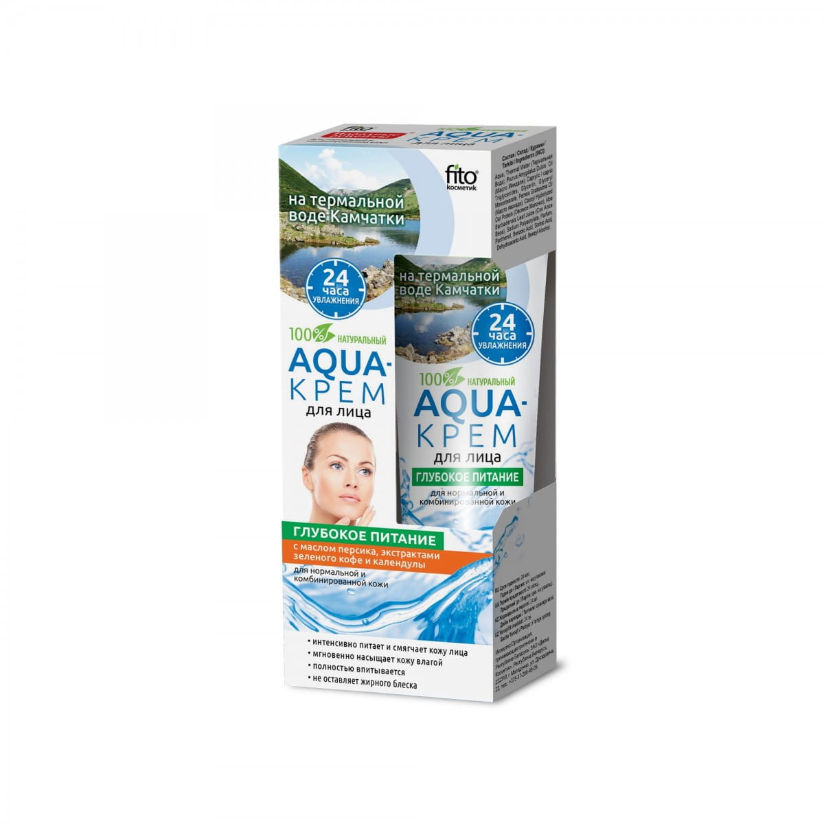 Crème visage nutrition peaux normales et mixtes 45ml