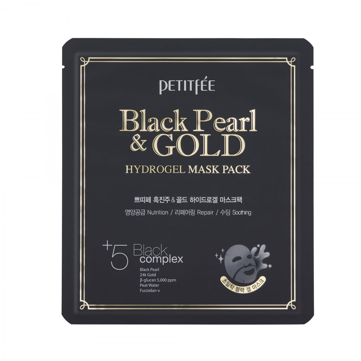 Masque visage perle noire et or - PETITFEE