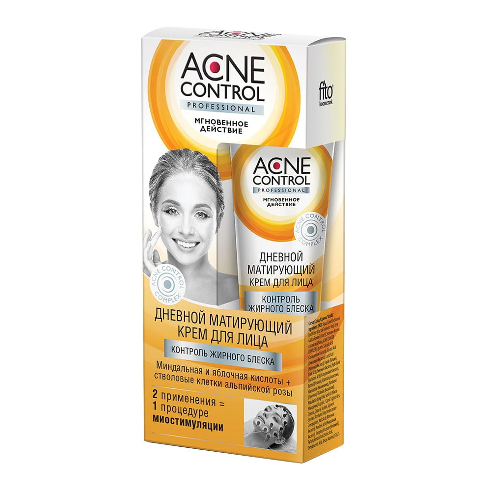 crème de jour visage matifiante 45 ml