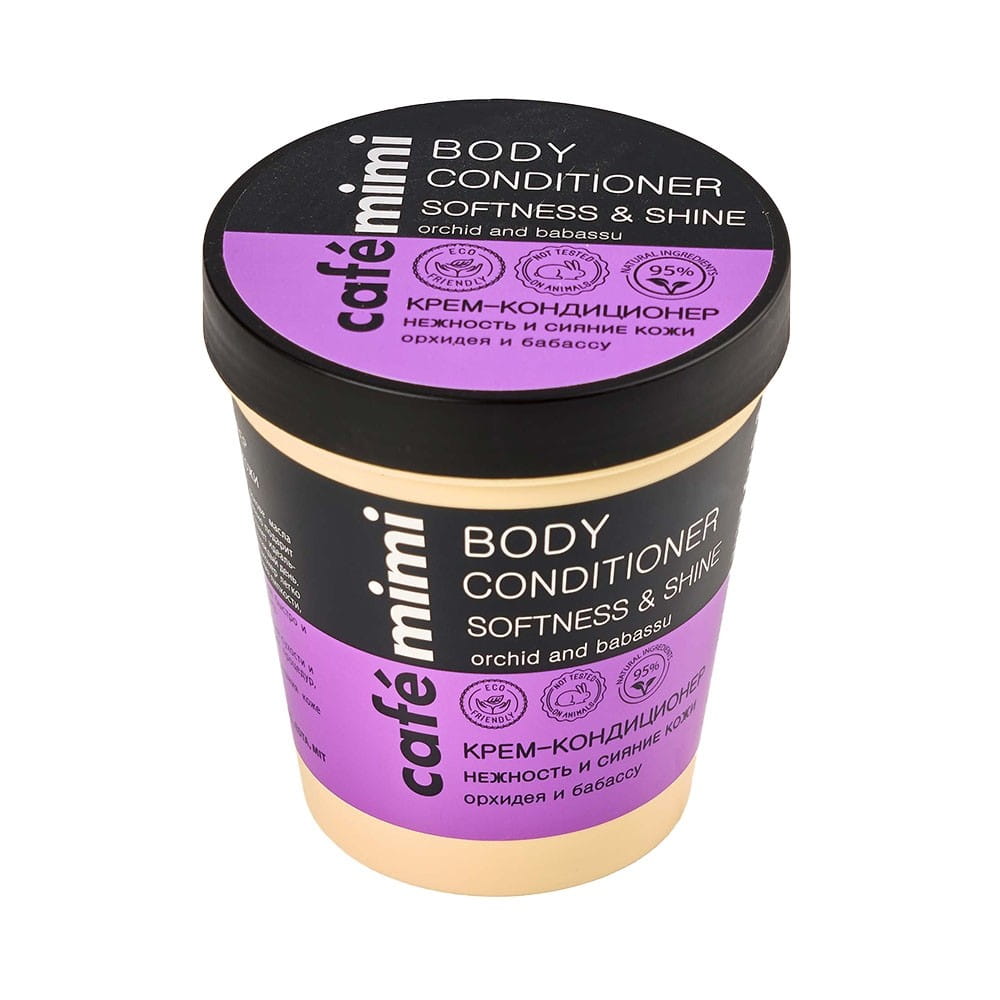 Après-shampooing, délicatesse et éclat 220 ml CAFEMIMI