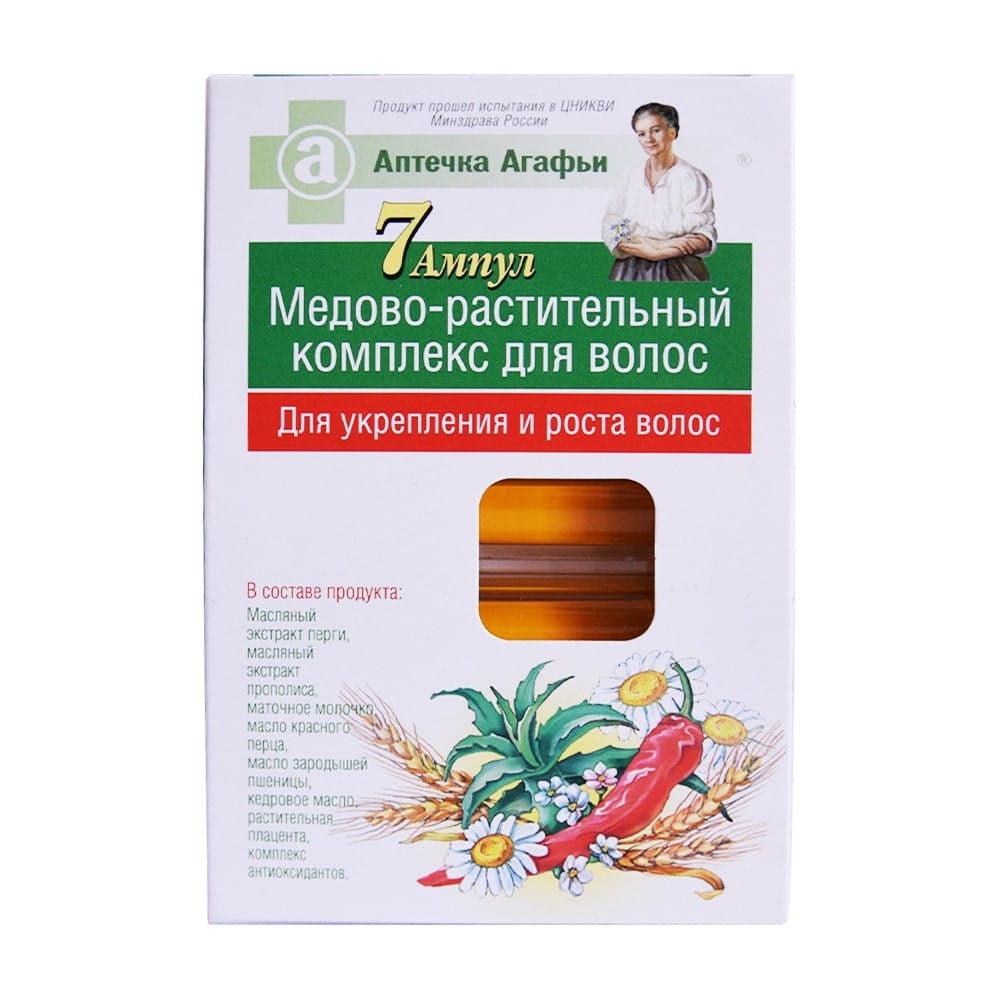 Après-shampooing pour cheveux abîmés en 7 ampoules de 5 ml