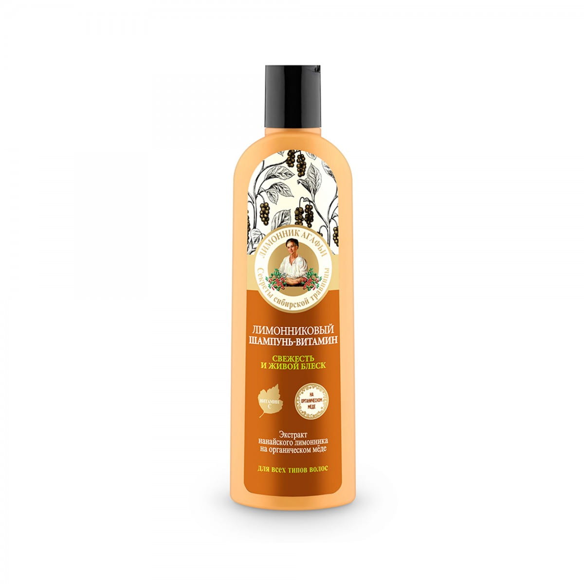 Shampoing vitaminé aux agrumes chinois 280 ml - AGAFIA