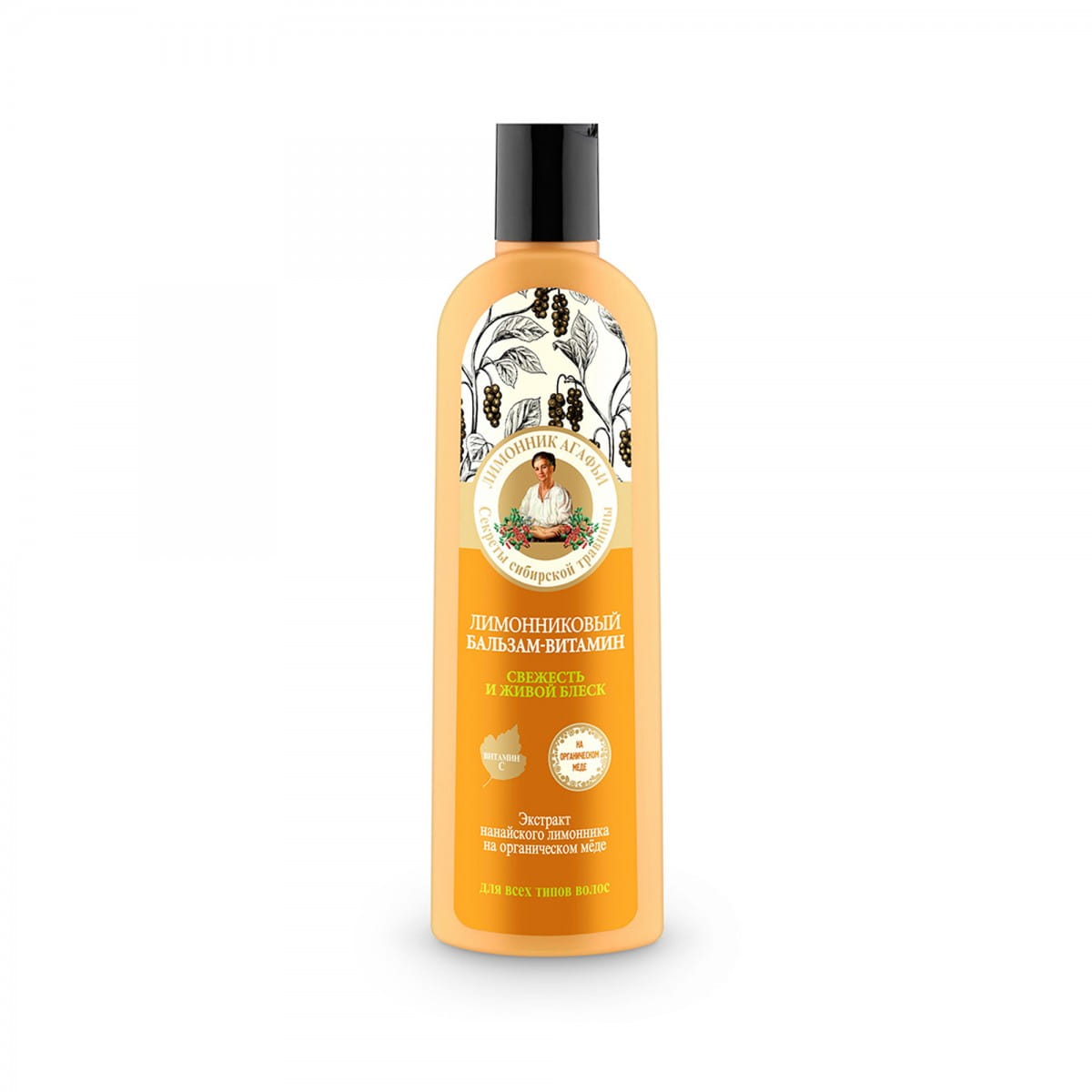Après-shampooing aux agrumes pour tous types de cheveux 280 ml - AGAFIA