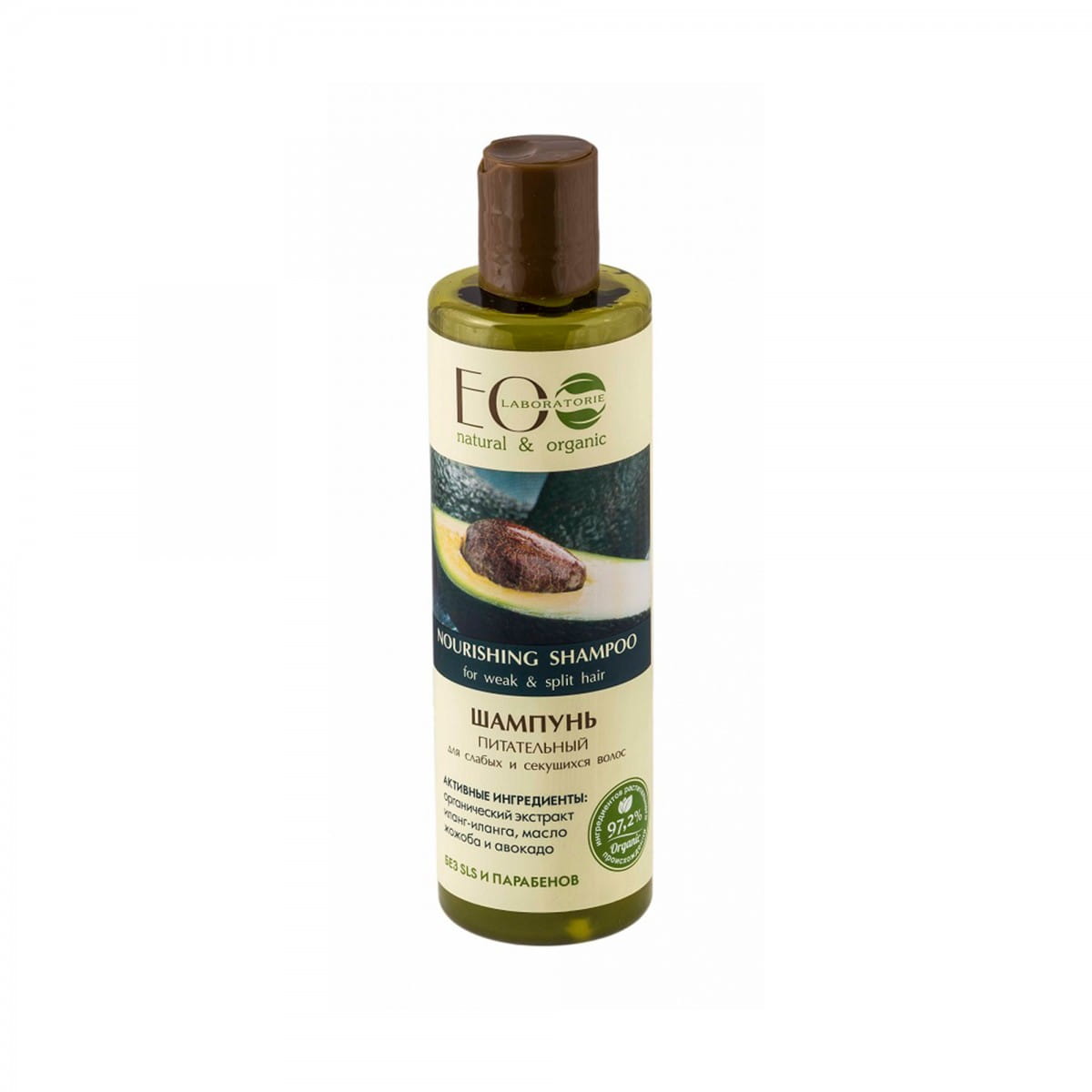 Shampooing cheveux nourrissant 250 ml - ECO LABORATOIRES