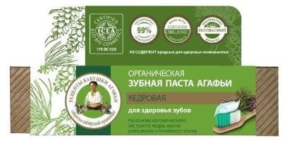 Dentifrice dents saines cèdre EKO 75 ml - AGAFI