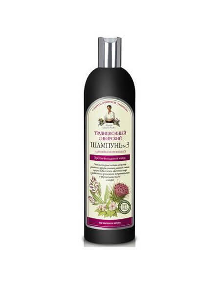 N°3 shampooing à la propolis de bardane contre la chute des cheveux 550 ml - AGAFIA