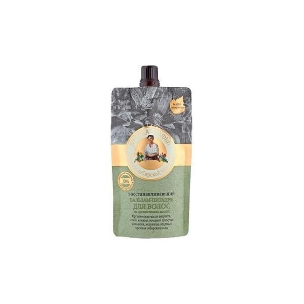 Huile parfumée 10 ml - musc krishna - SONG OF INDIA