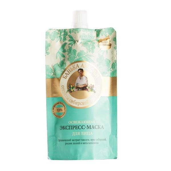 Masque visage rafraîchissant express 100 ml - AGAFIA