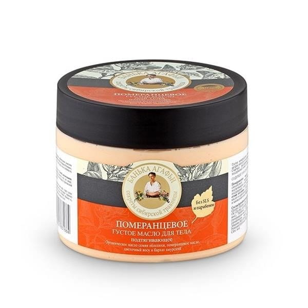 Beurre Corporel - Orange 300 ml - AGAFIA