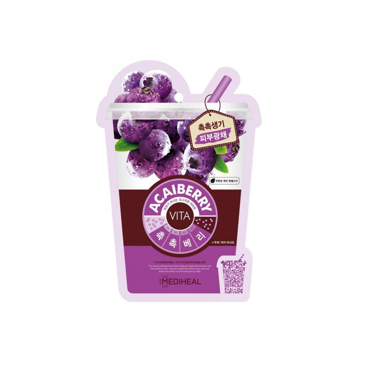 Masque visage 20 ml açaiberry - MEDIHEAL