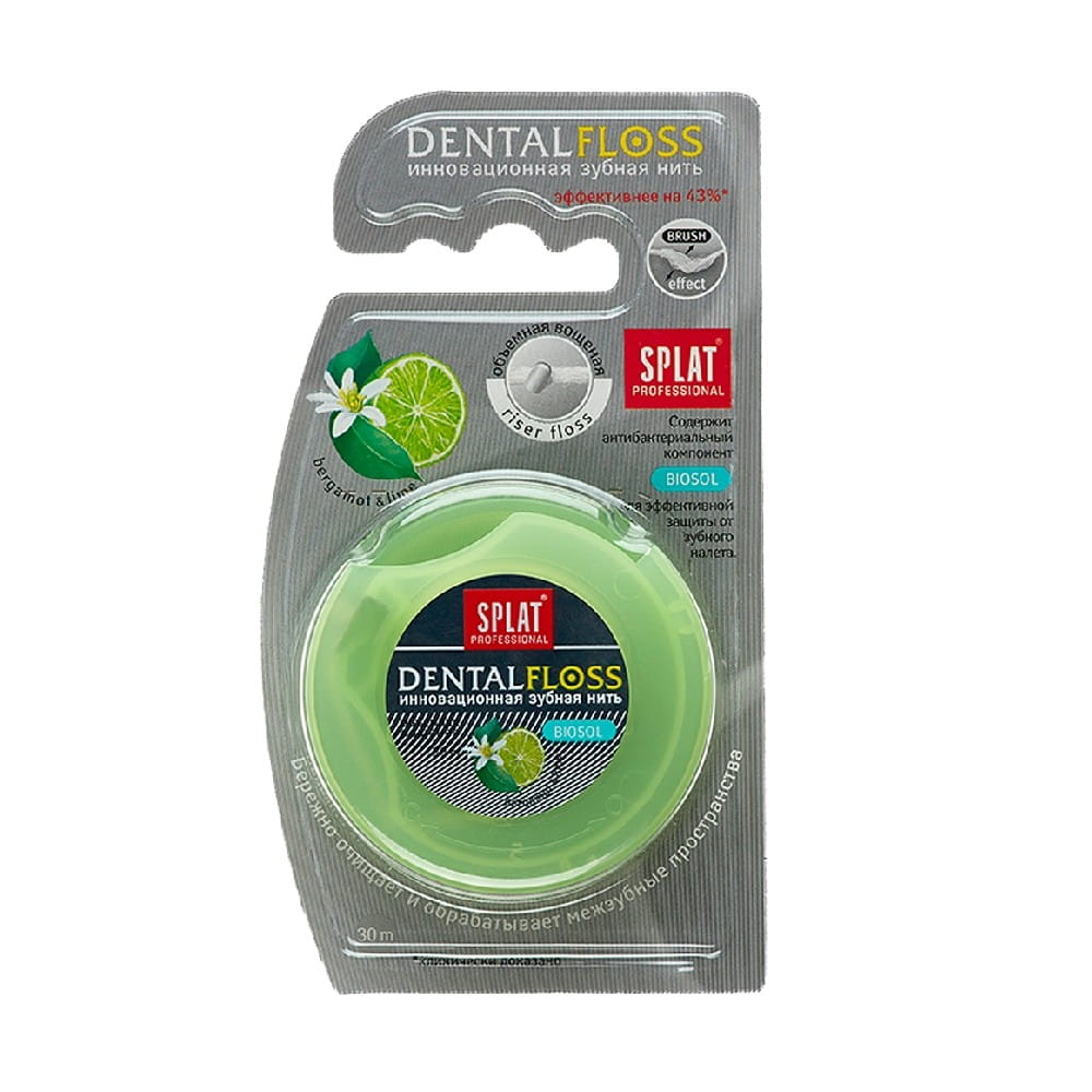 Fil dentaire bergamote au citron vert 30 m