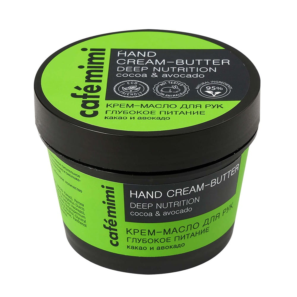 Crème - beurre pour les mains, nutrition profonde 110 ml CAFEMIMI