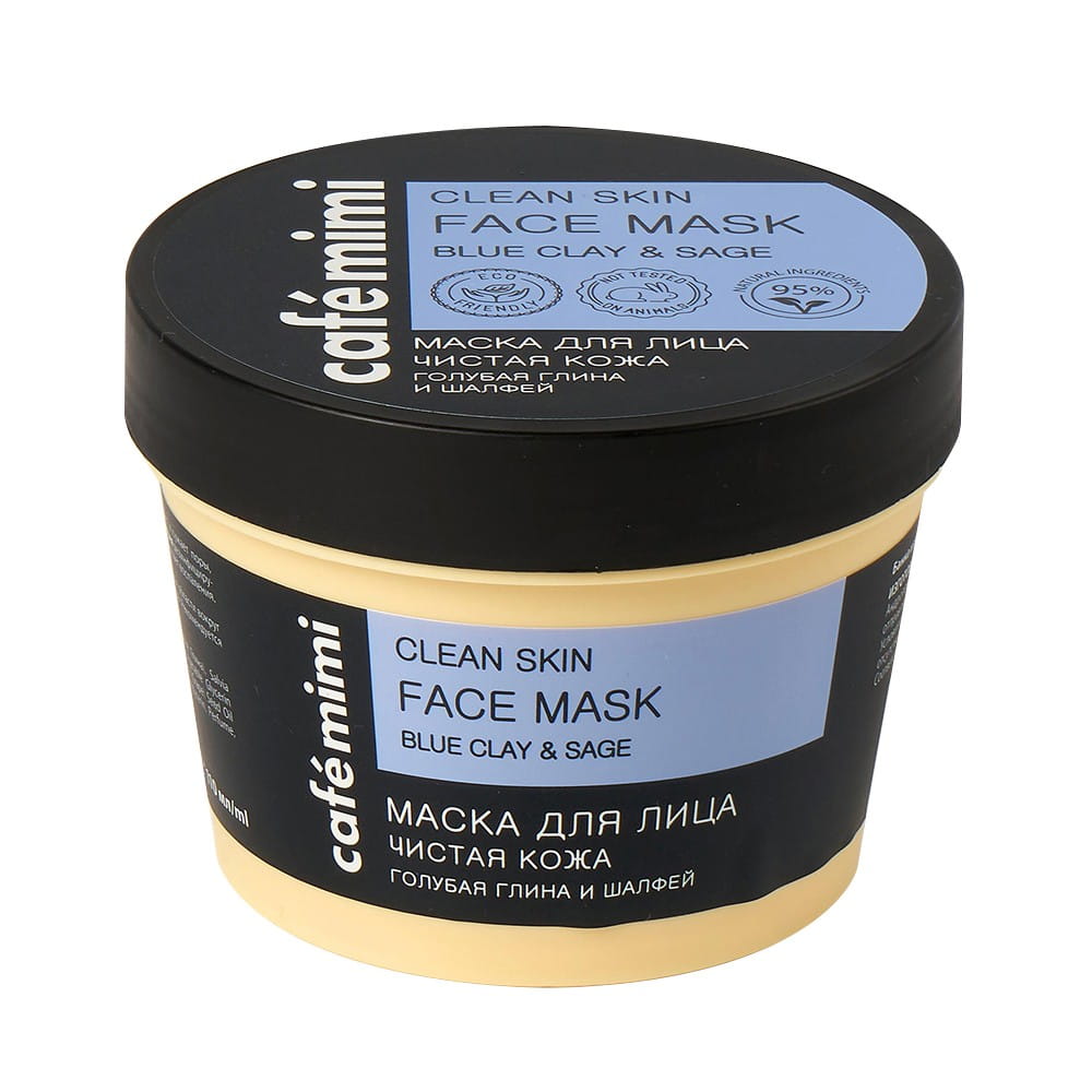 Masque visage peau propre 110 ml CAFEMIMI