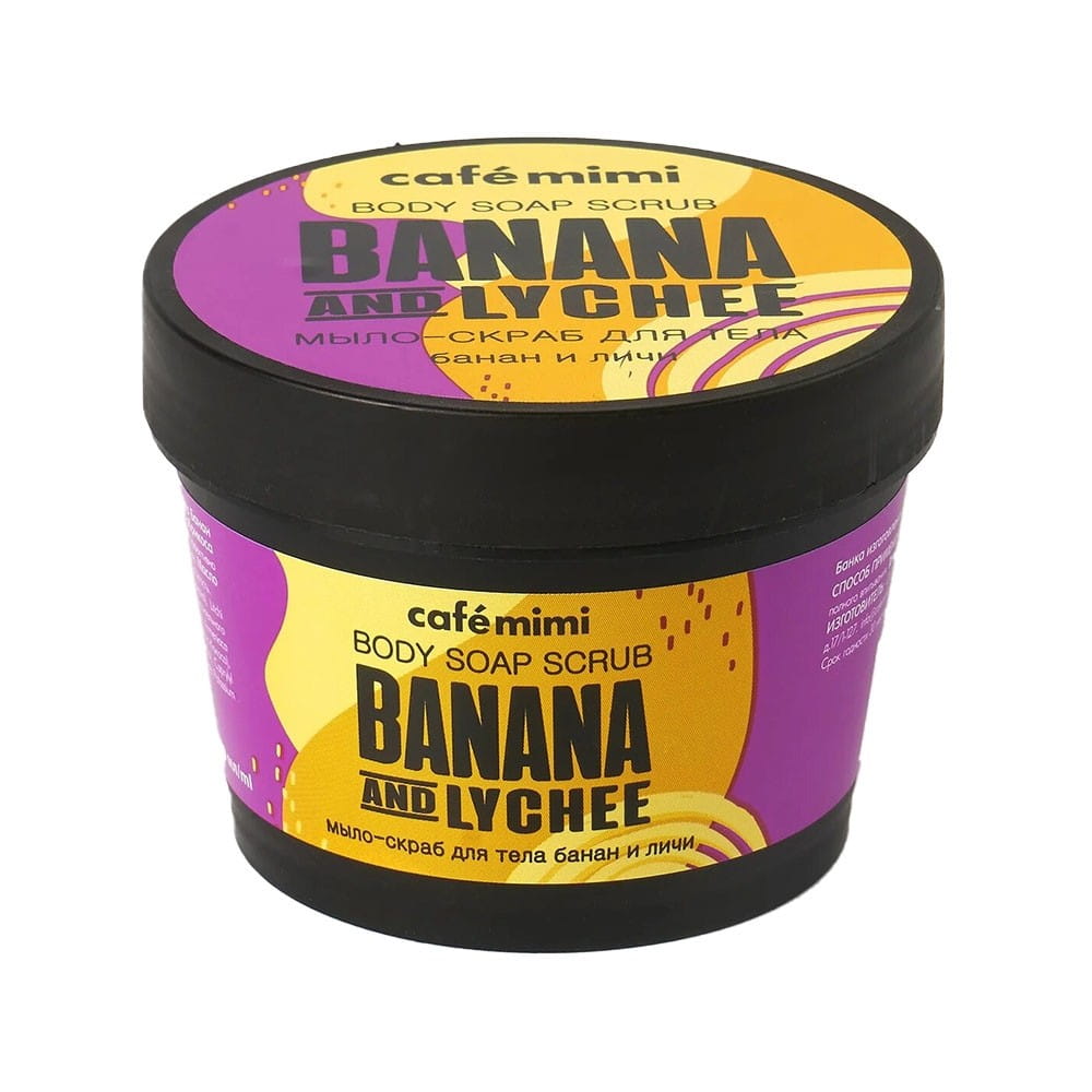 Savon - gommage corps banane & litchi 120 g CAFEMIMI