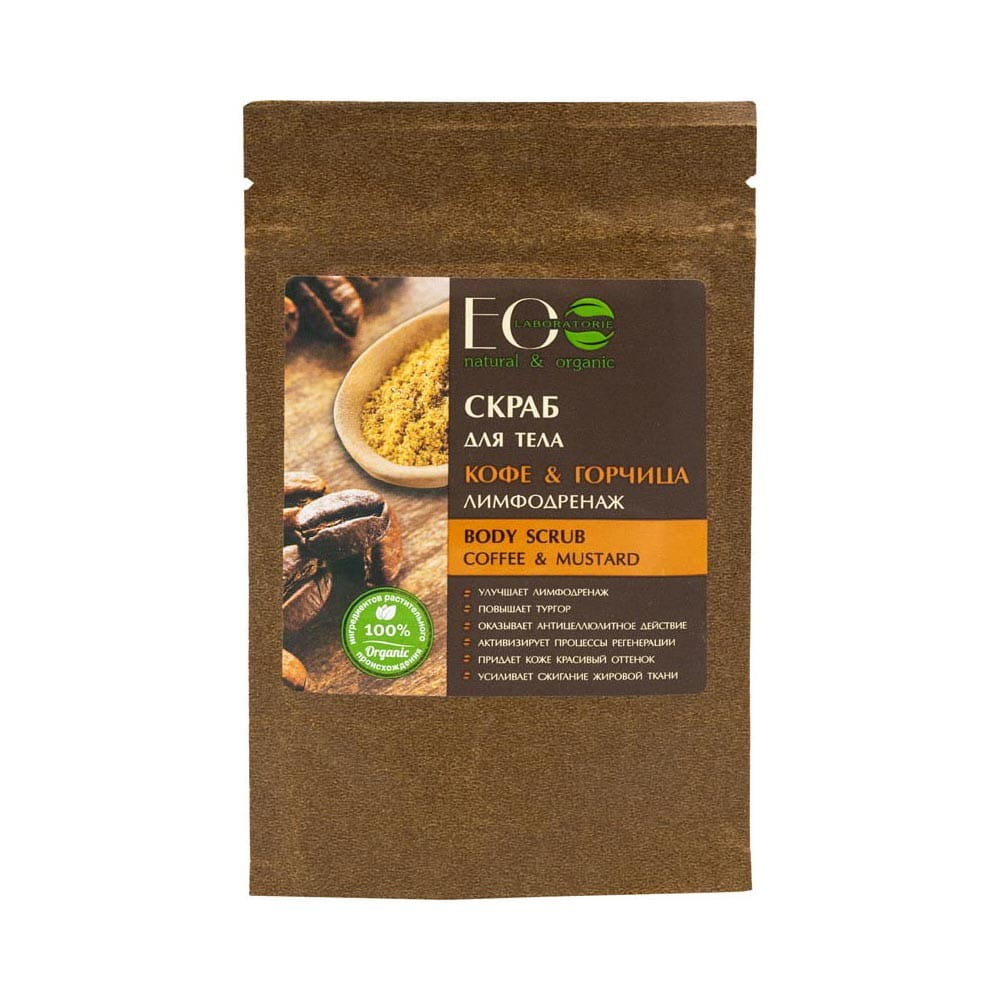 Gommage Corporel Café & Moutarde 40 g ECO LABORATOIRES