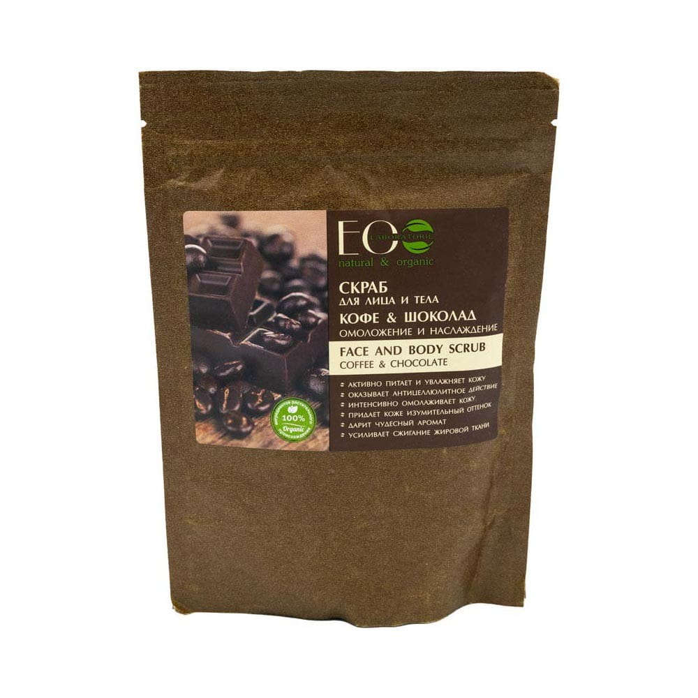 Gommage visage et corps café & chocolat 200 g ECO LABORATOIRES