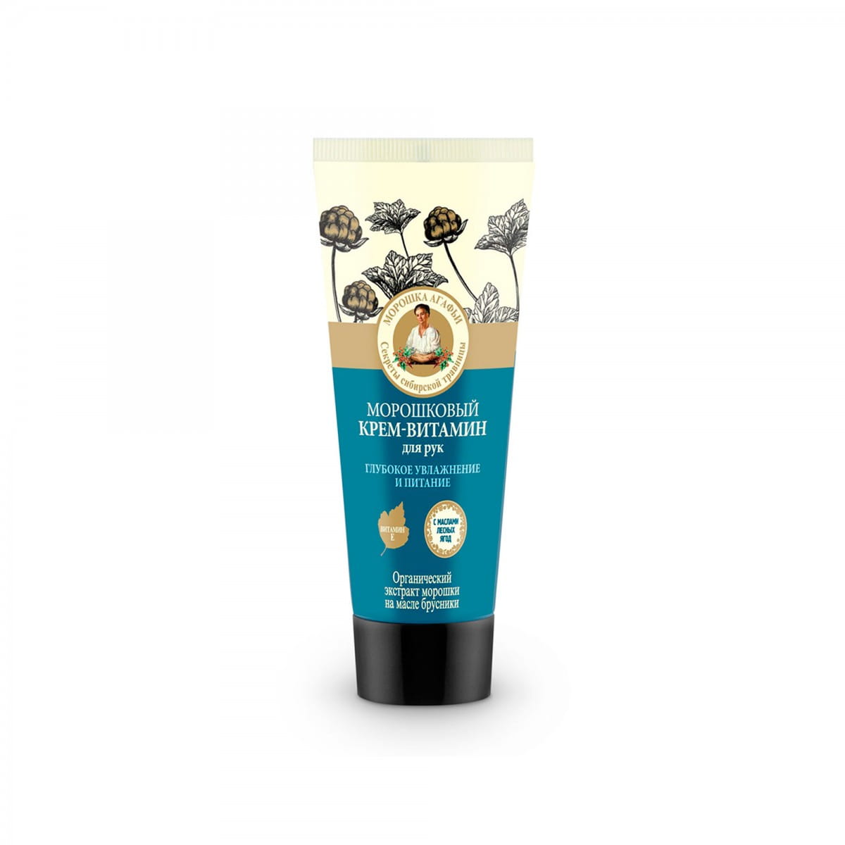 Crème mains hydratante aux vitamines Cloudberry 75 ml