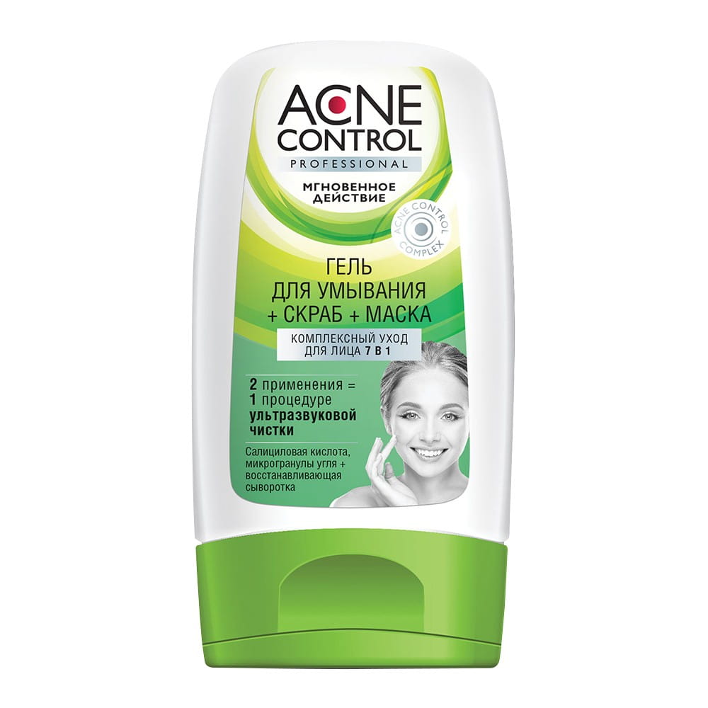 Gel + gommage + masque visage soin 150 ml