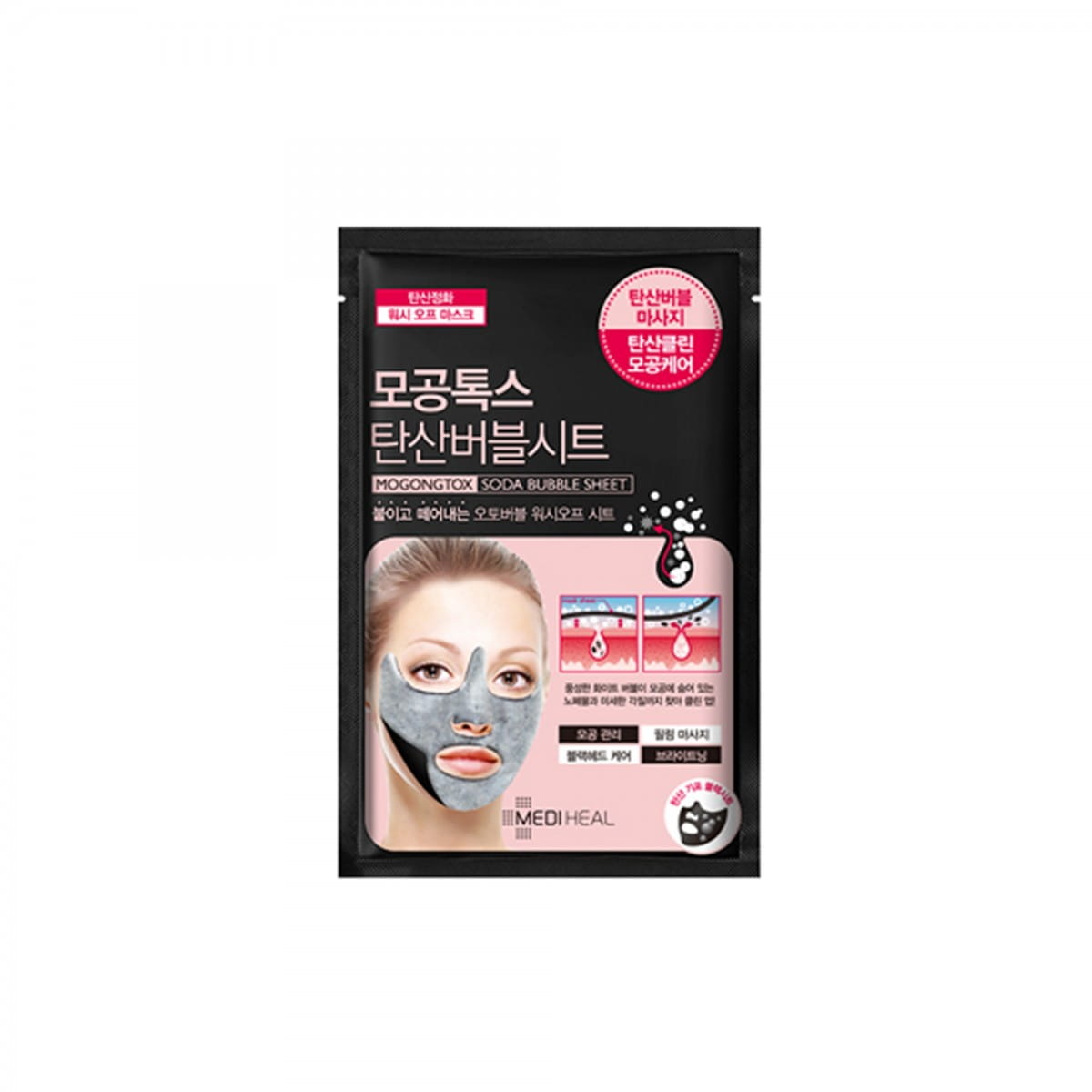 Masque visage nettoyant et bouillonnant 18 ml - MEDIHEAL