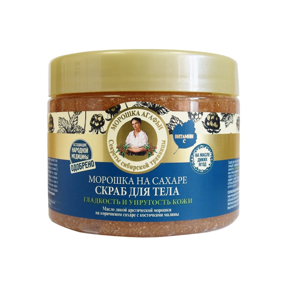 Gommage corps au sucre régénérant 300 ml