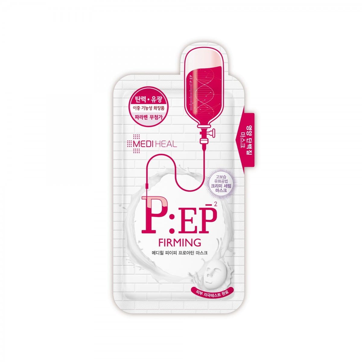 Masque visage raffermissant et liftant 25 ml - MEDIHEAL