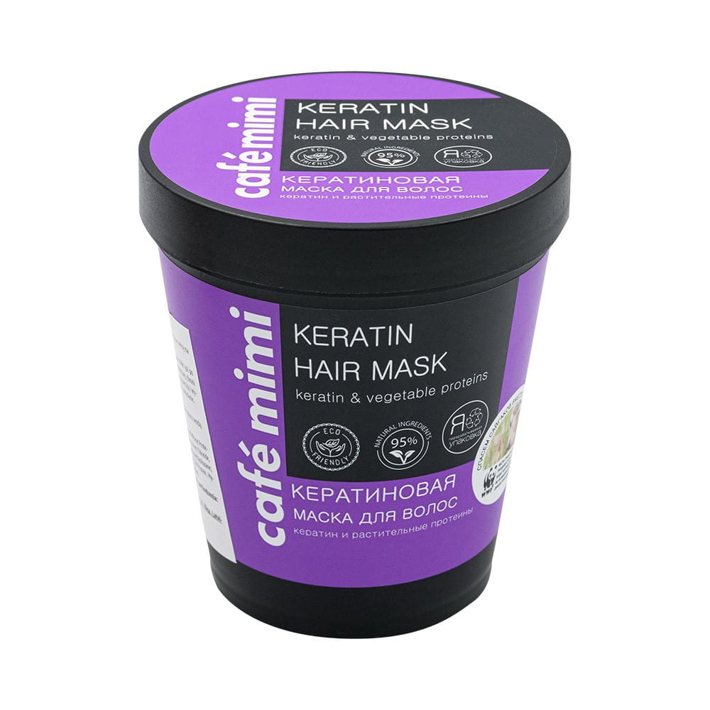 Masque capillaire à la kératine régénérant 220 ml CAFEMIMI