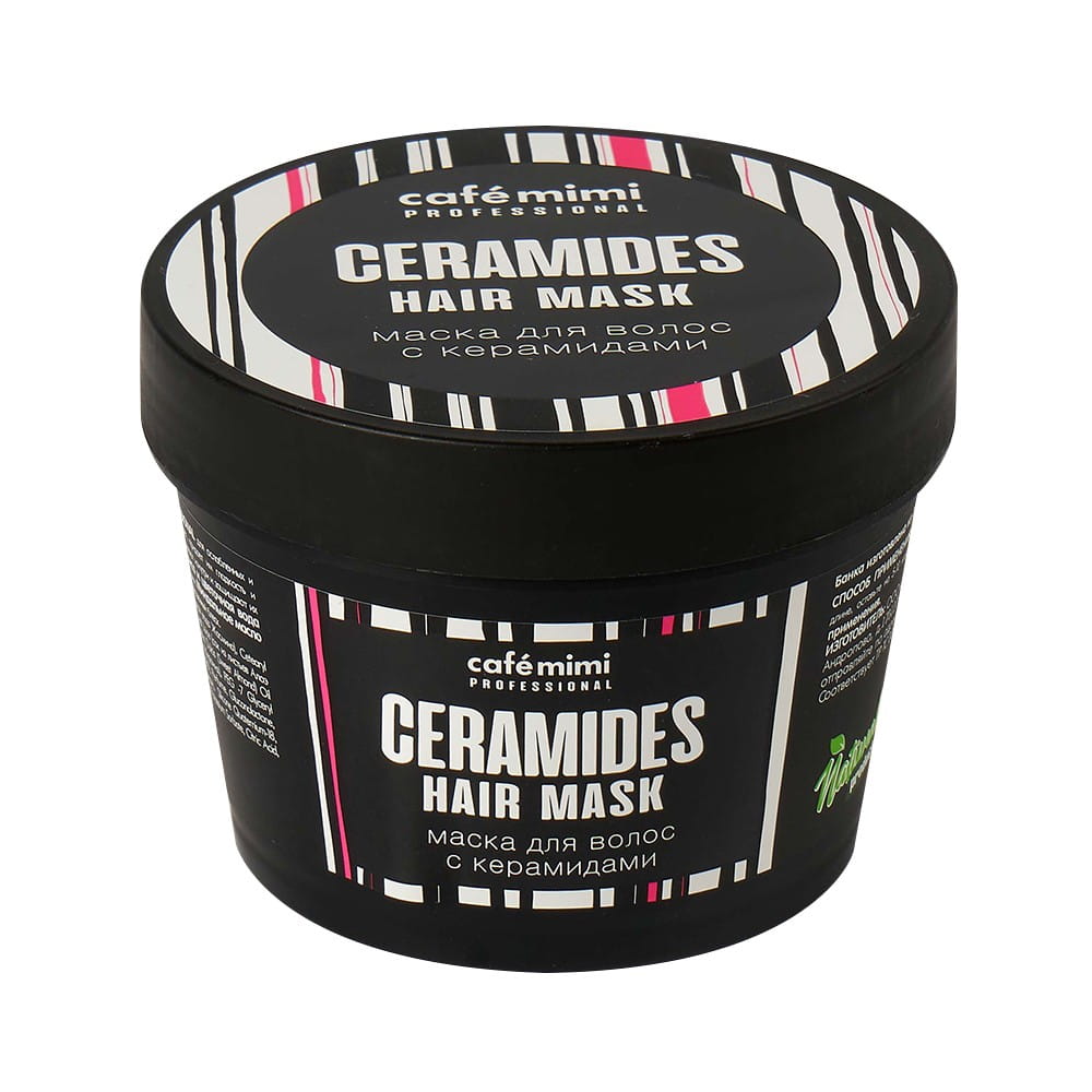 Masque capillaire aux céramides 110 ml CAFEMIMI