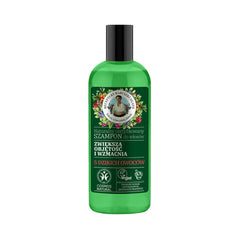 Shampooing Volume 260 ml