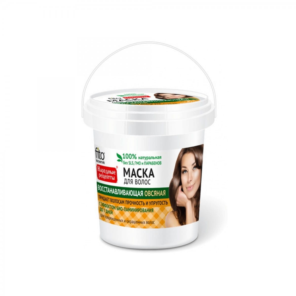 Masque capillaire à l'avoine 155 ml