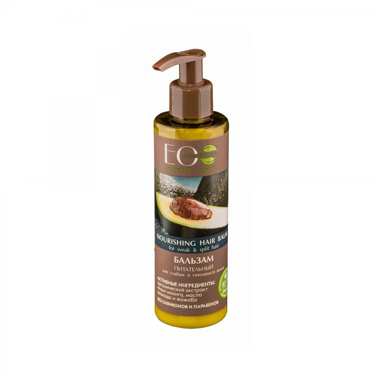 Après-shampooing nourrissant 200 ml - ECO LABORATOIRES